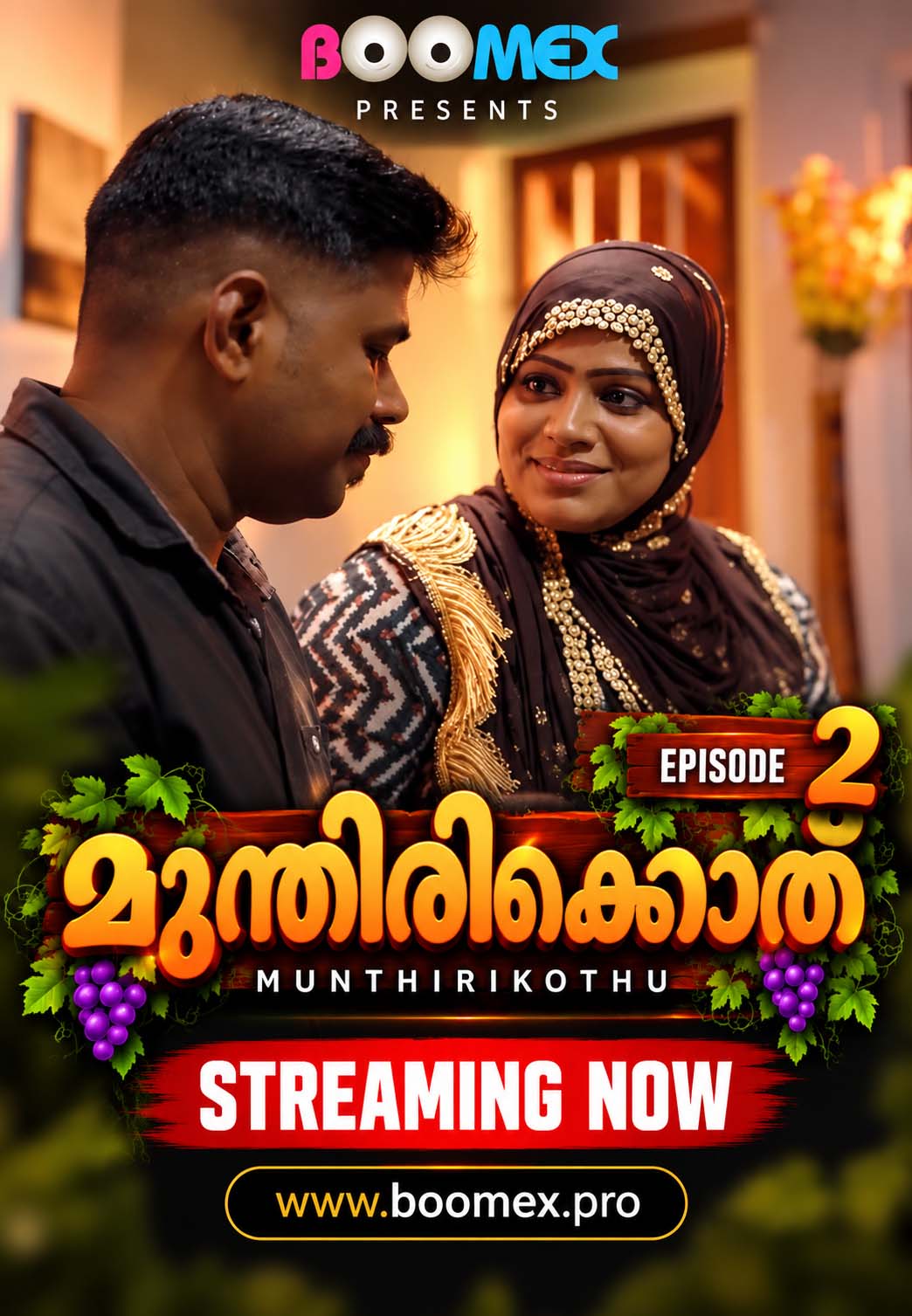 Munthirikothu E2